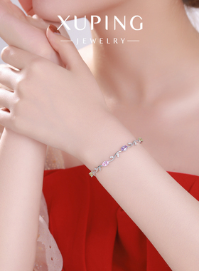 旭平彩宝系列藤蔓郁金香手链女生轻奢小众精致高级感手饰生日礼物