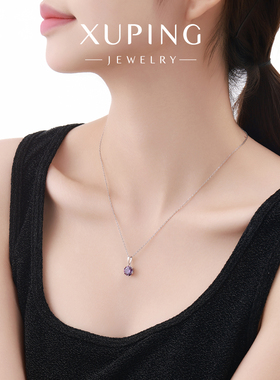 旭平紫色四爪单石项链女时尚简约ins风精致轻奢气质高级感锁骨链