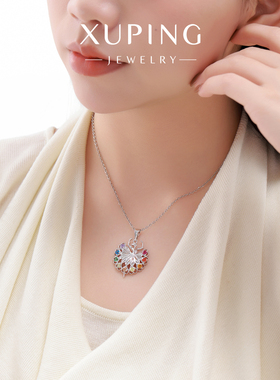 旭平翩翩起舞芭蕾舞女孩吊坠高级感轻奢优雅气质彩色爱心裙摆挂坠