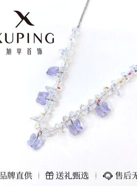 旭平合金蝴蝶仿水晶项链