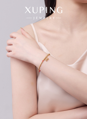 旭平莲蓬珠珠竹节仿黄金色合金手链