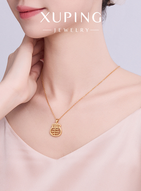 旭平仿黄金色算盘福字单吊坠不含链条复古新中式挂坠