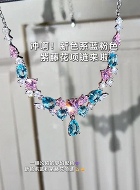 楠楠【高雅财阀】轻奢复古高级感时尚项链千金气场仙女气质锁骨链
