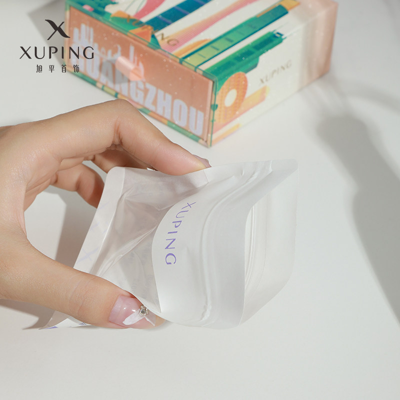 旭平定制收纳袋密封袋自封便携防尘防氧化PVC透明首饰袋 一袋12个,淘宝优惠券,粉丝福利购,淘宝优惠卷