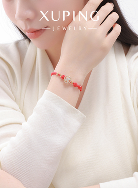 旭平金色四叶花圆珠编织中国结红绳手链红色抽拉手绳复古新年手饰