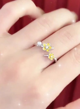 旭平春花浪漫黄色小梅花开口戒指女甜美小清新复古花神指环食指戒