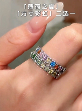 旭平【方寸彩虹】彩色糖果排戒戒指时尚通勤多巴胺穿搭指环送女友