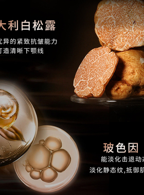 植物日记金钻臻颜紧致套装抗皱修护保湿淡纹抗初老玻色因洁面水乳