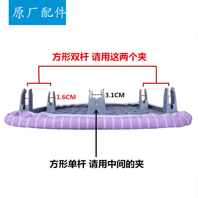 美的挂烫机配件MY-GD20D3/D2/YGD20D1/20D7熨衣板熨烫衣板适方杆-图0