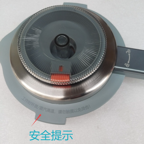 美的破壁机MJ-BL10SJ85杯盖组件MJ-BL10SJ85杯盖组件搅拌杯盖上盖 - 图1