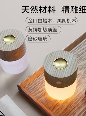 睡眠香薰灯 创意无火精油氛围灯卧室瑜伽房usb充电小夜灯