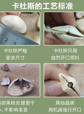 疗愈瑜伽非洲果实排铃卡杜斯