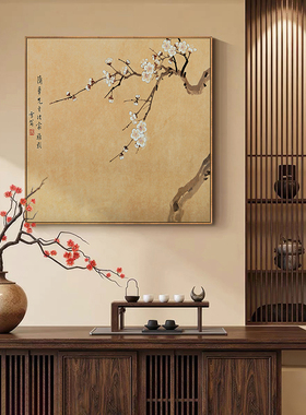 宋代美学客厅玄关墙面方形装饰画中古风茶室背景墙禅意花鸟挂画框