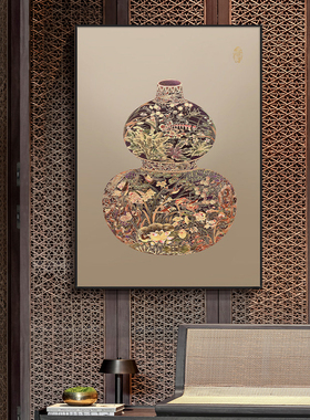福禄宋代美学客厅装饰画玄关中堂背景墙葫芦花瓶红色复古挂画竖版