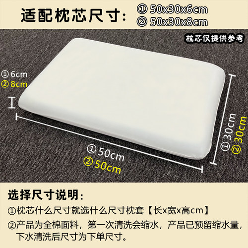 A类贡缎100%全棉枕套58x35x5cm卡通儿童深睡记忆棉枕头套48x30x6 - 图2