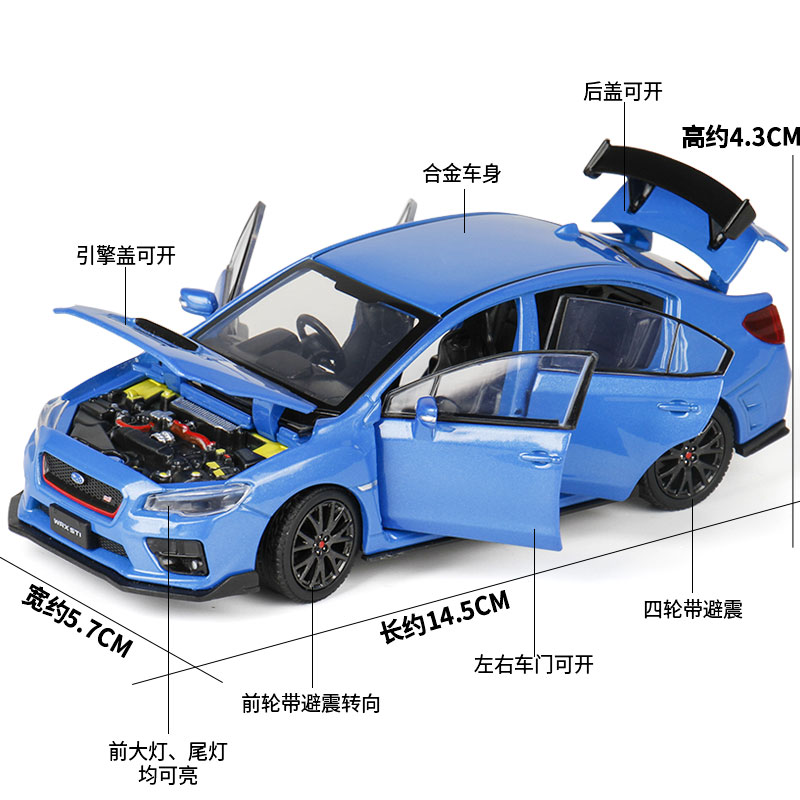 斯巴鲁STI合金车模转向避震汽车模型收藏摆件金属JKM 仿真1:32 - 图1