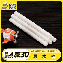 Water Guide Cotton Water Feeder Spare Cotton DIY Accessories V Uncles Nest Workshop