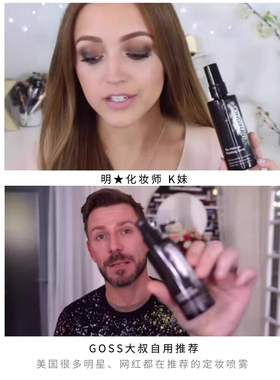 K妹推荐美国skindav定妆