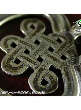 项坠/吊坠如意结西藏饰品不还价