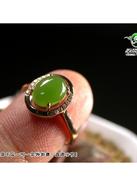 和田玉戒指18k金镶嵌天然碧玉