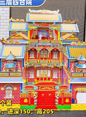 灵屋折叠纸板房冥屋全套厂家直销