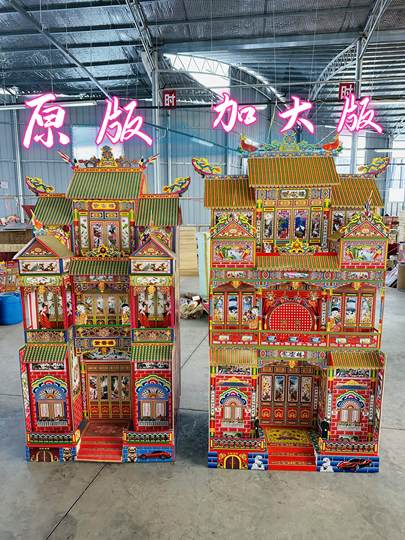 96 type 1.95m bamboo frame one-piece spiritual house bamboo frame spiritual house dark house paper living paper folding paper villa funeral burning paper