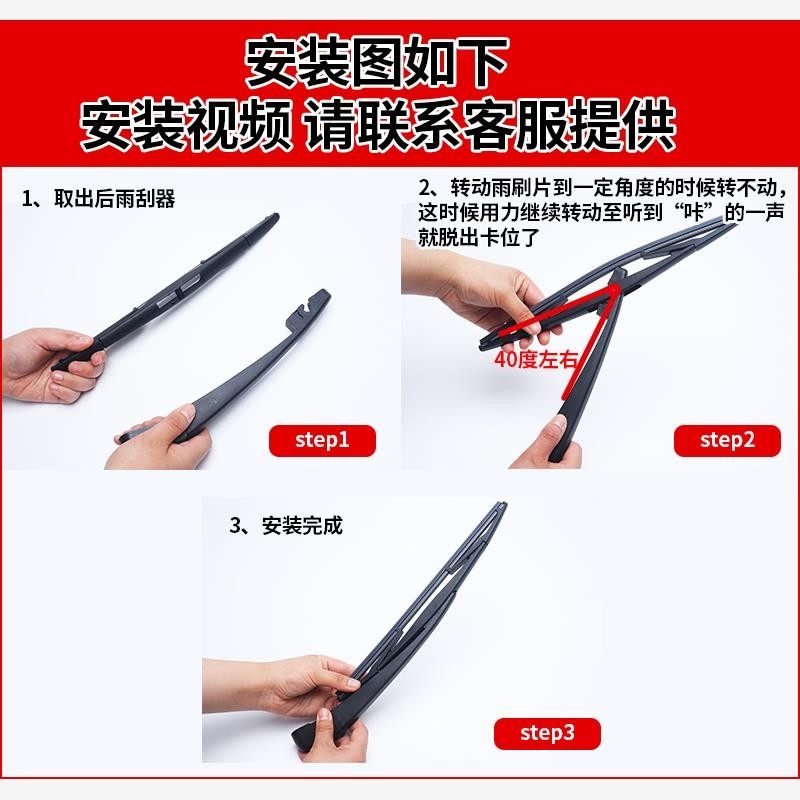 几何C汽车后雨刮器片2020年21原装22原厂23款专用雨刷胶条臂配件,淘宝优惠券,粉丝福利购,淘宝优惠卷