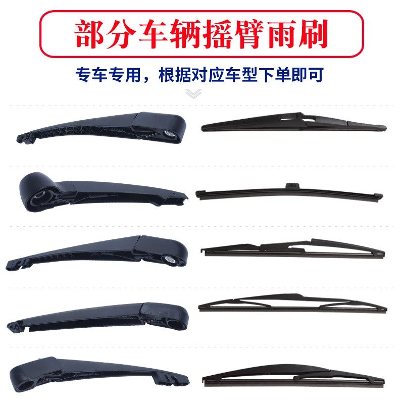 几何C汽车后雨刮器片2020年21原装22原厂23款专用雨刷胶条臂配件,淘宝优惠券,粉丝福利购,淘宝优惠卷