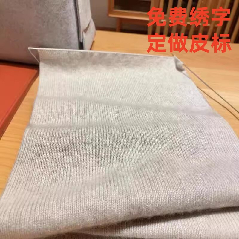 手工代织羊绒围巾定制围巾DIY毛线定做纯色双面提花围巾情侣礼物