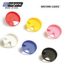 Legene NALGENE water glass adjusting cover wide mouth cup narrowing mouth diameter 53mm Applicable to film note color