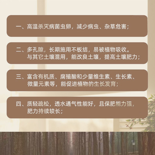 东北落叶松针腐殖土兰花土蓝莓土杜鹃土茶花土酸性土壤种植通用型 - 图2