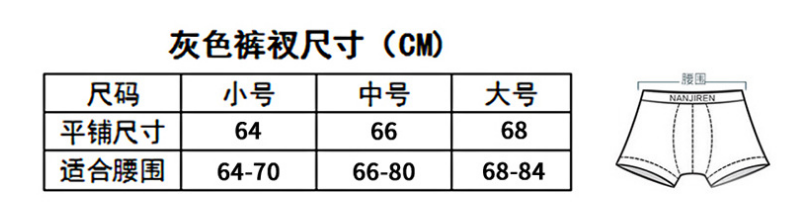 正品制式裤衩莫代尔无痕纯棉军迷平角内裤男裤底裤四角裤