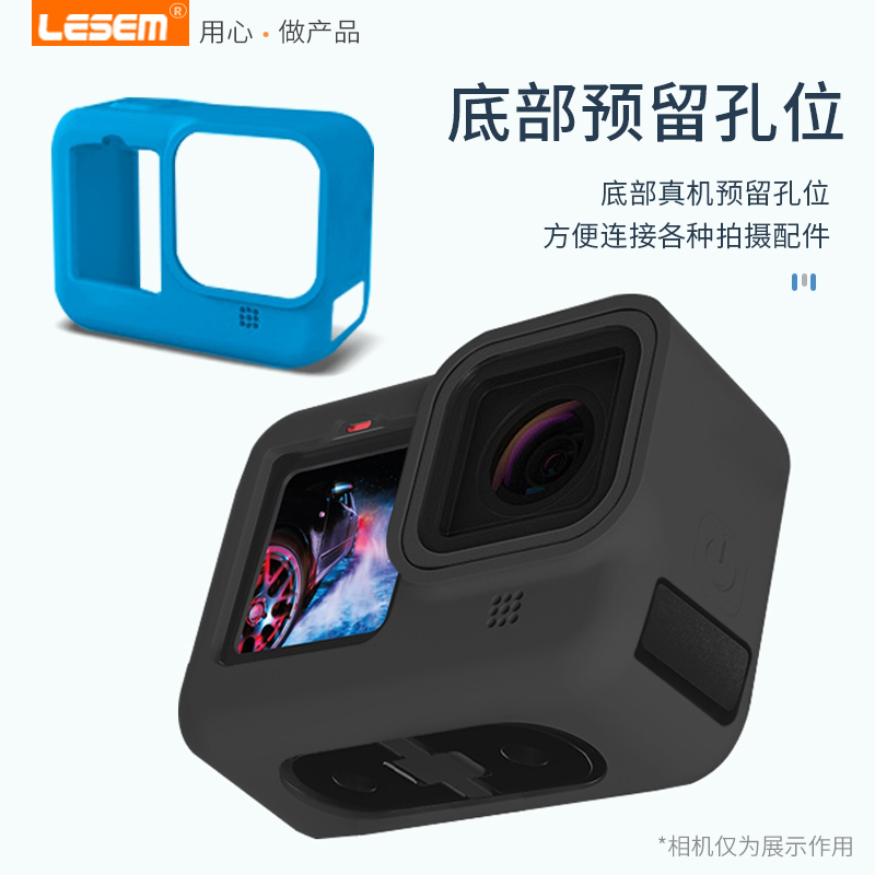 适用gopro12/11保护套GoPro hero10/9/8/7运动相机保护壳全包边框硅胶保护套山狗保护壳防摔防油污套配件 - 图2