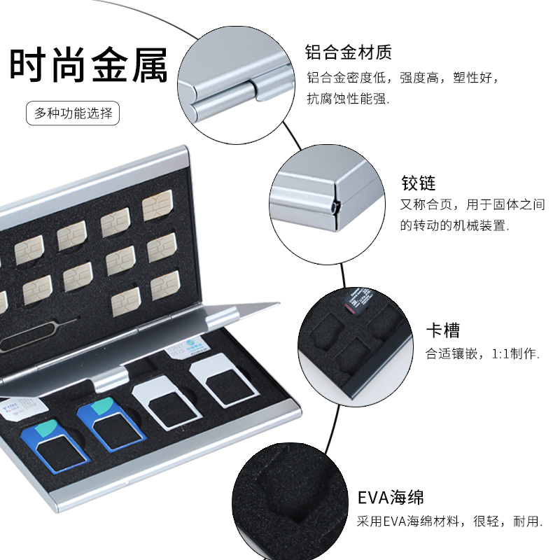 手机电话卡收纳盒大容量卡包便携双层nano sim小卡保护套铝合金sim卡包24张金属卡sd整理tf卡盒送针标签贴