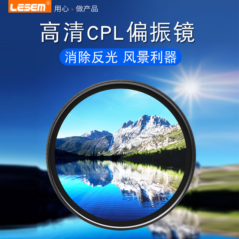 LESEM适用于苹果手机偏振镜52mm偏振镜CPL偏光镜消除反光37mm手机偏光镜头适用摄影纹身纹身师拍照神器-图1