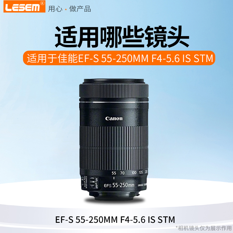 ET-63遮光罩适用于佳能55-250mm STM遮光罩750D相机 55-250mm STM镜头配件可反装58mm滤镜 - 图3