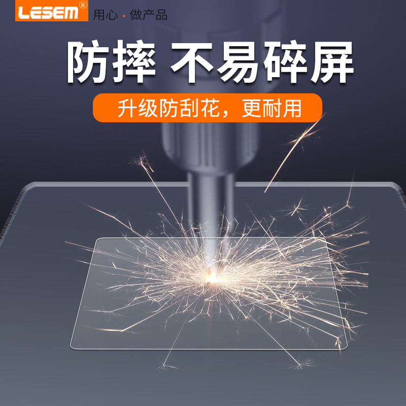 LESEM适用松下s5m2/g95d/g100/gx85/lx10/s1r/s52二代/s5m2x/gx9/g7贴膜相机屏幕钢化膜单反相机保护贴膜 - 图3