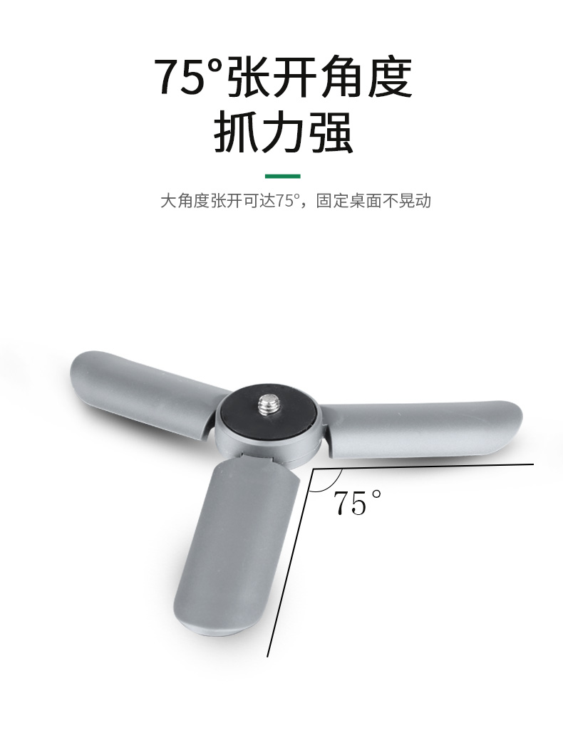 大疆osmo3/4三脚架迷你桌面三脚架大疆灵眸osmo mobile3/4手机稳定器云台配件手持相机直播拍照便携拓展支架