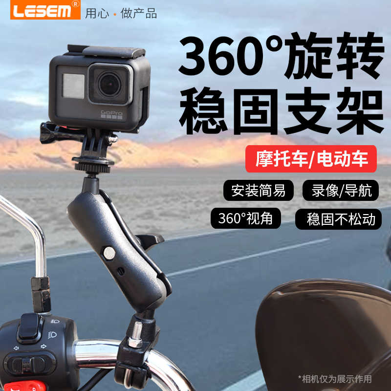 汽车后视镜支架gopro 新人首单立减十元 22年3月 淘宝海外