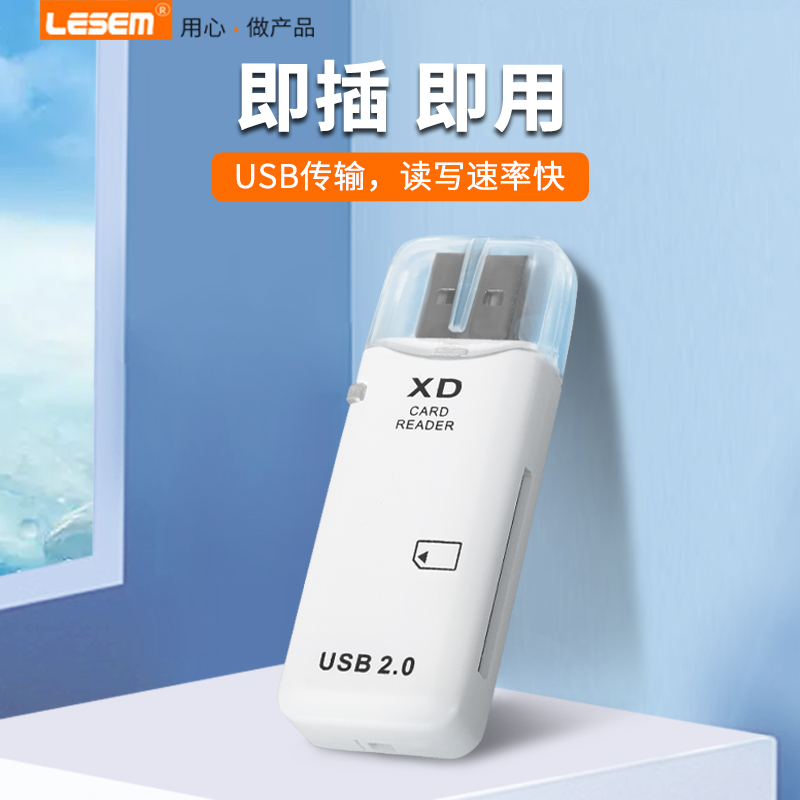 LESEM适用于xd卡读卡器奥林巴斯储存卡vivo小米oppo华为苹果手机OTG电脑USB两用相机内存卡多功能typec转换器-图0