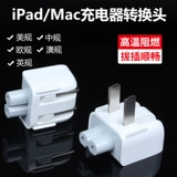 Apple, Mac, совместимый ноутбук, зарядное устройство с зарядкой, планшетные адаптеры питания, аксессуары, macbook