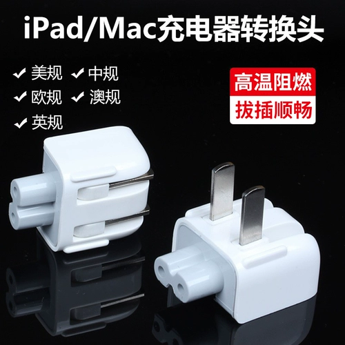 Apple, Mac, совместимый ноутбук, зарядное устройство с зарядкой, планшетные адаптеры питания, аксессуары, macbook