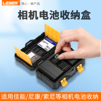 Applicable camera battery storage card containing box LP-E6 battery case SD memory card protection box CF card box finishing box Canon R6 single anti 90D Nikon D850 Sony A7m4 universal fz