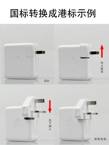 Apple, Mac, совместимый ноутбук, зарядное устройство с зарядкой, планшетные адаптеры питания, аксессуары, macbook