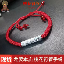 Top tripod Buddha medal Thai buddhist temple peach florist with hand rope woven red rope adjustable for men and women