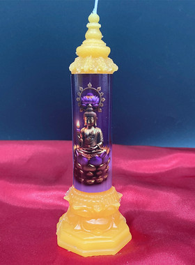 顶鼎泰牌特色手工图案拉胡四面佛成功佛鬼王象蝴蝶蜡烛高17.5cm