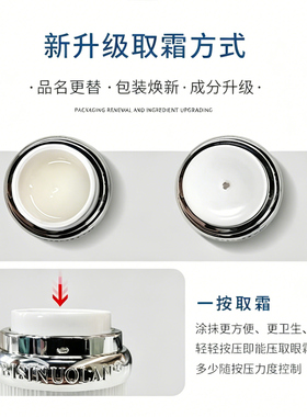 赋活焕颜弹力抗皱眼霜保湿淡干纹
