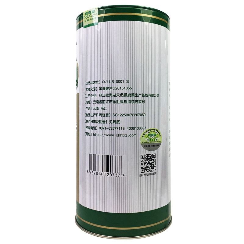 2桶送礼袋程海湖富硒酵母螺旋藻片 聚多食品螺旋藻/藻类提取物