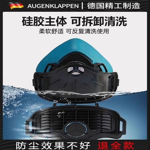 新型工业防尘面罩猪鼻子防尘口罩循环使用全密封防护工业粉尘专用 - 图2
