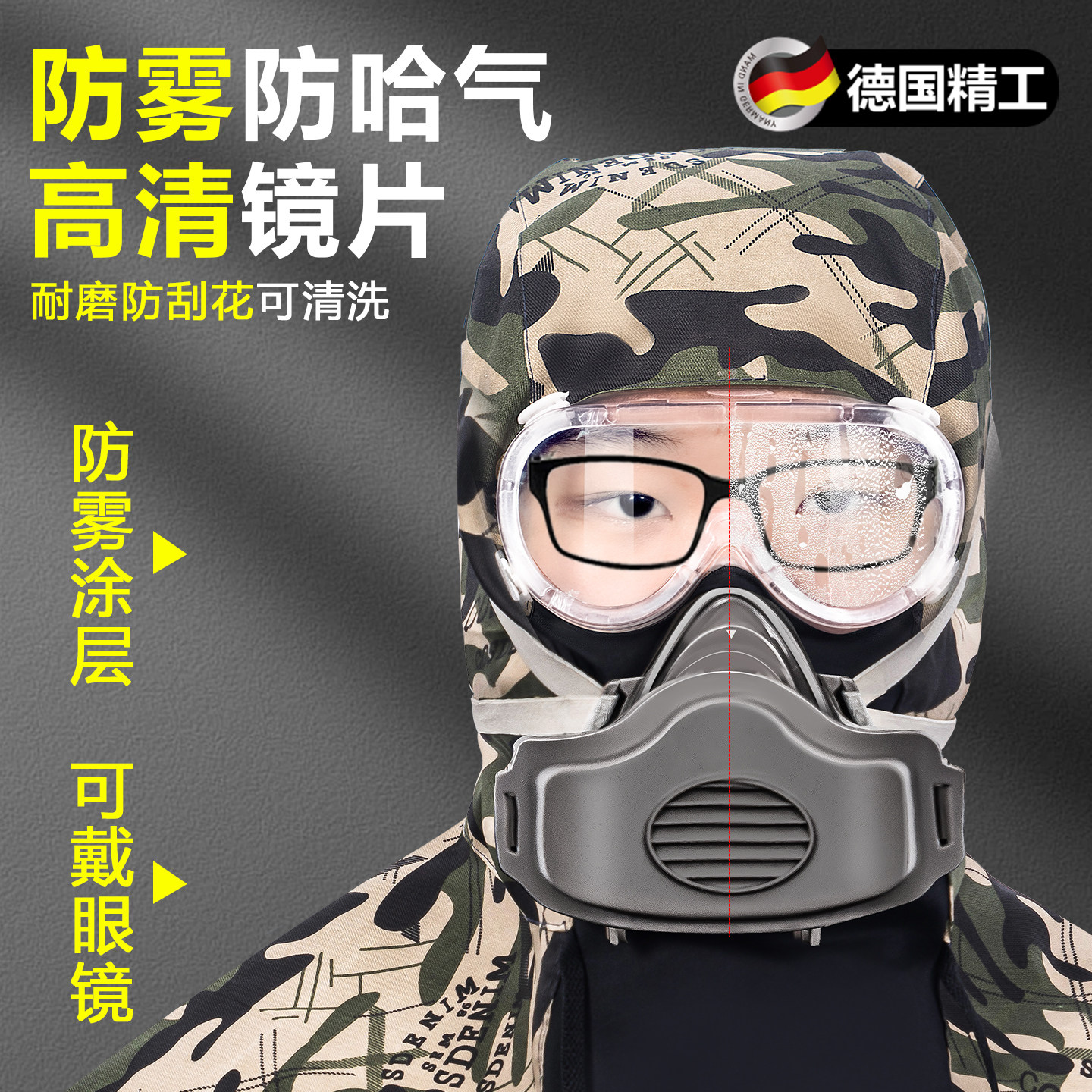 防尘面罩全脸披肩帽全面罩打磨专用防护防工业粉尘劳保打药打农药,淘宝优惠券,粉丝福利购,淘宝优惠卷